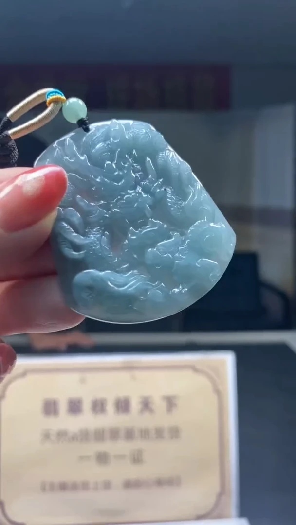 定制翡翠未镶嵌********545