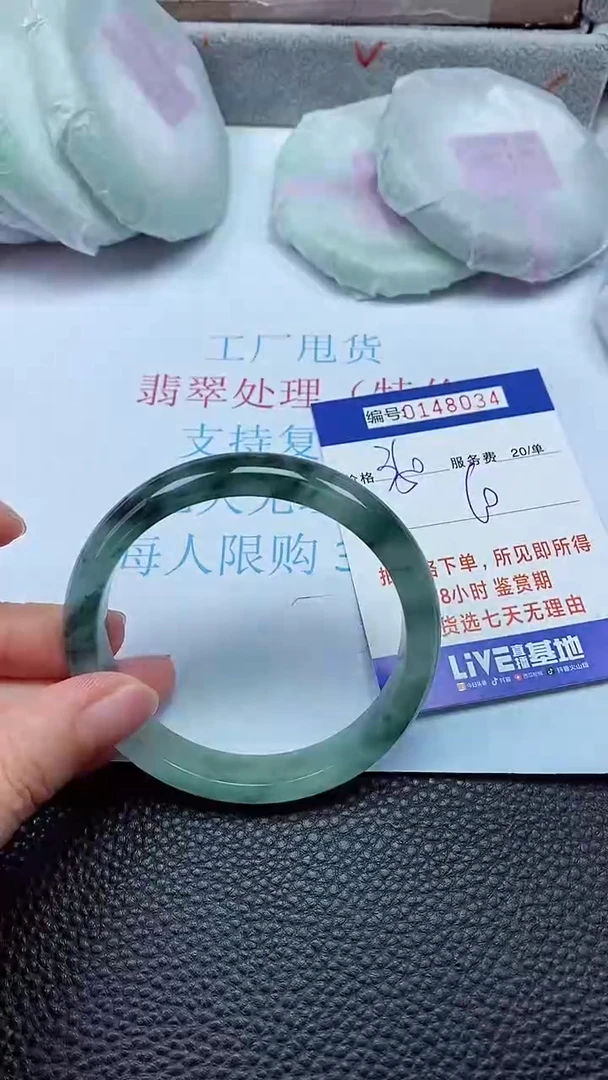 拍下以实物为准00148034