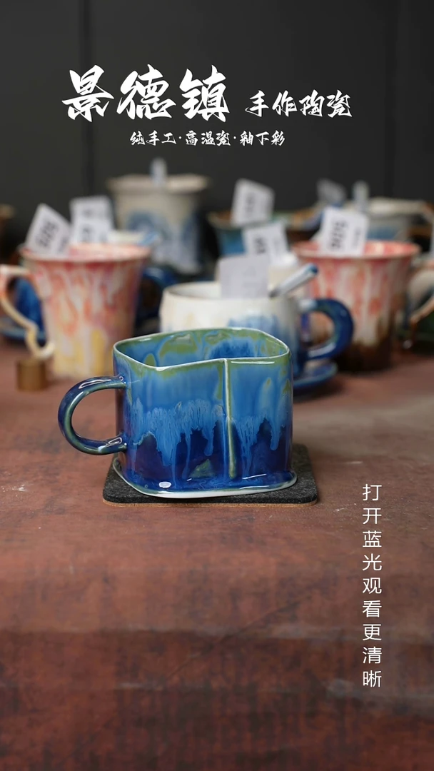 原创景德镇手工高温陶瓷771
