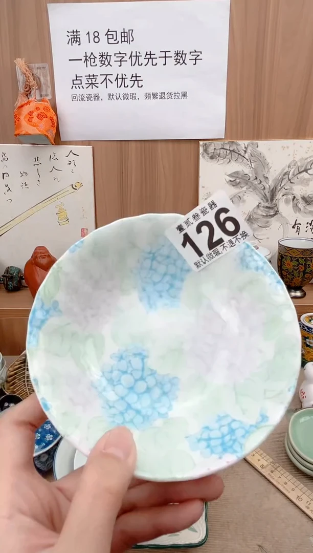 邹****?瓷器瓷器瓷器瓷器