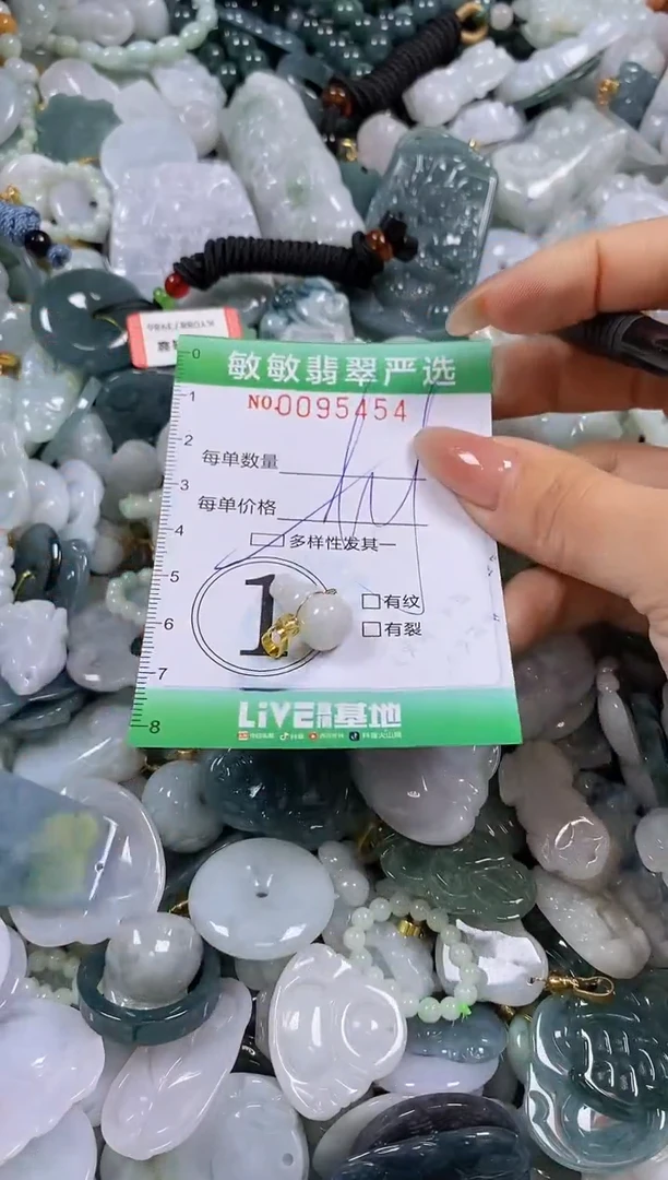 【闪购商品】翡翠颈饰未镶嵌闪购0095454多样性发其一