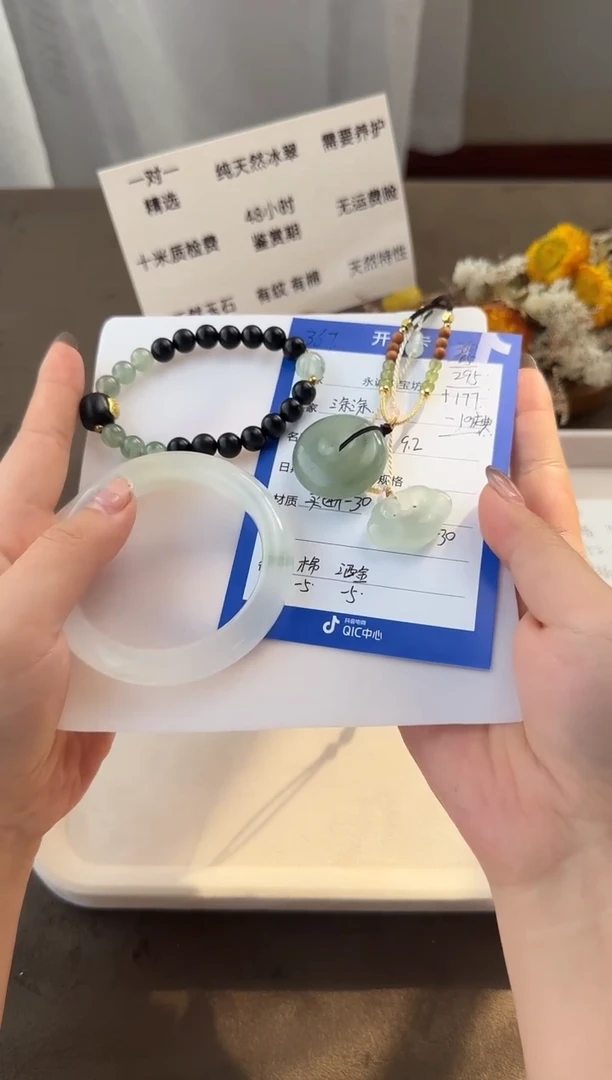 未镶嵌手镯石英质玉糊**G糊涂涂