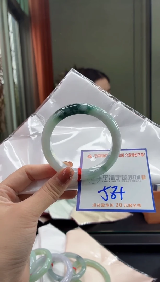 未镶嵌手镯翡翠1111111