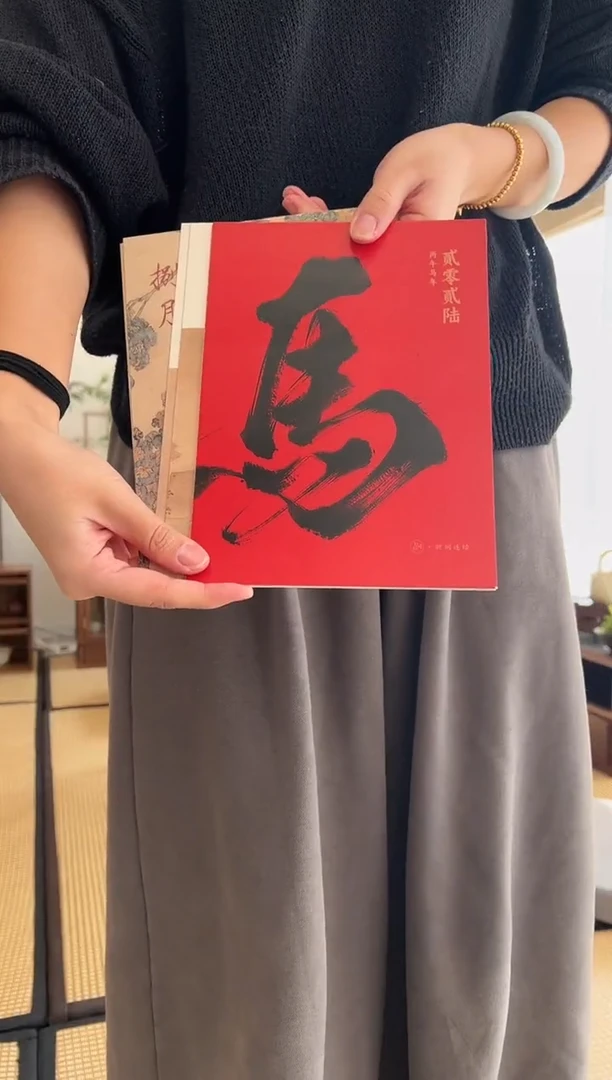 木（非红木类）马年日历内页