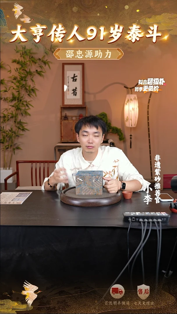 茶杯紫砂6 宜兴紫砂茶壶