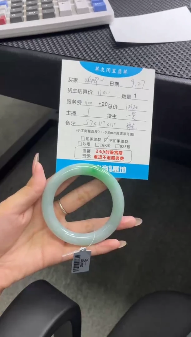 未镶嵌手镯翡翠呱**唧手镯