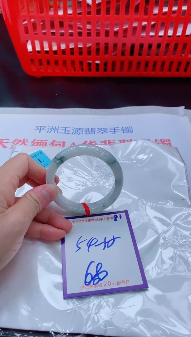未镶嵌手镯翡翠11111111