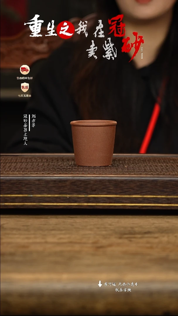 冠砂茶器紫砂茶壶45