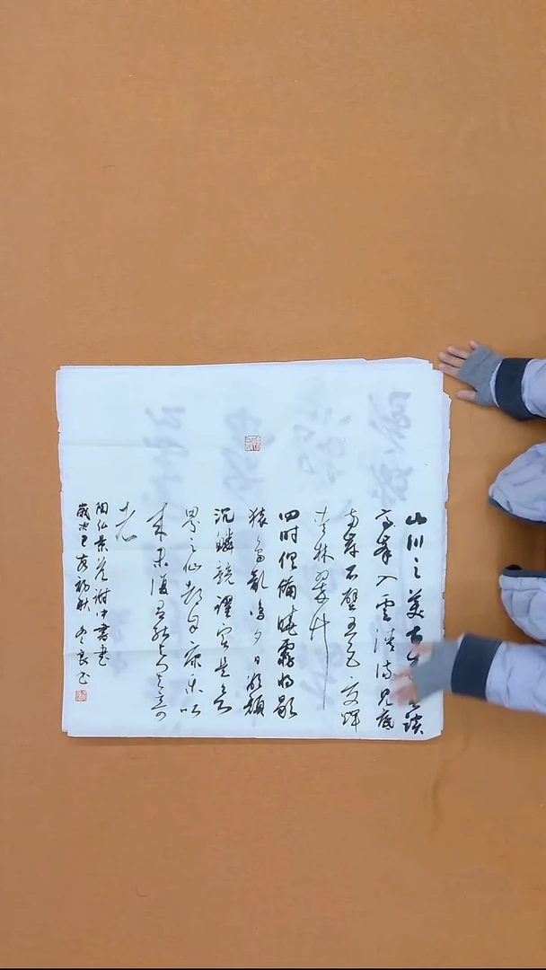 书法孙冬良 江苏金坛  68*68 四平尺