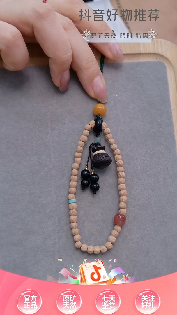 金刚菩提吊坠金刚菩提吊坠手机挂