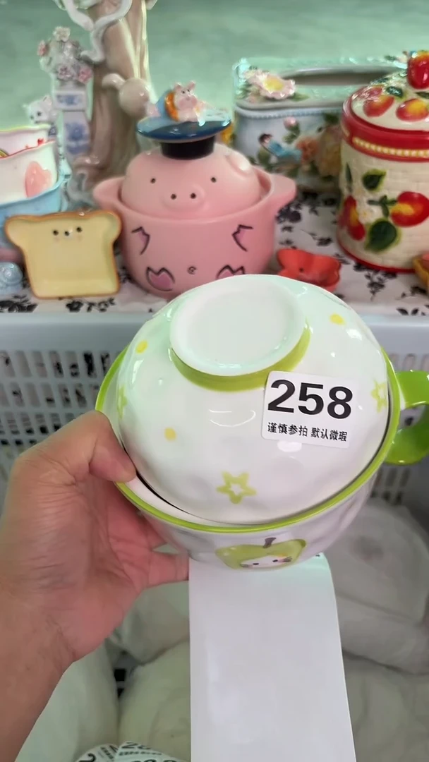 瓷片258默认微瑕15包邮库存1件