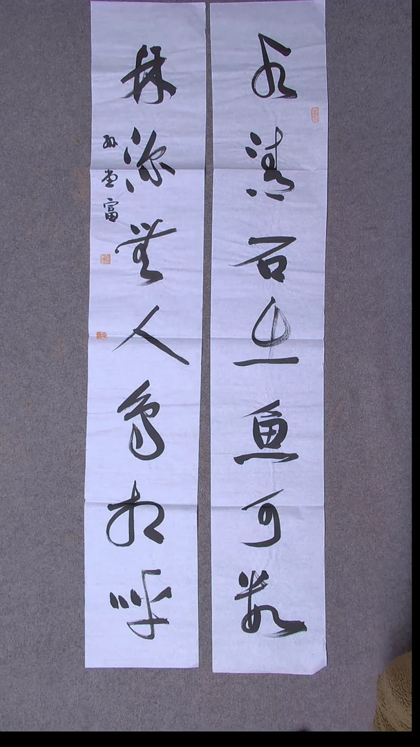 书法孙堂富  山东临沂138*23*2尺寸