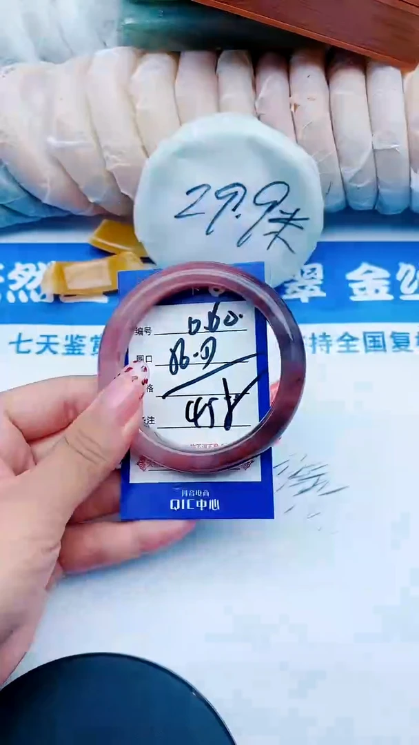未镶嵌手镯石英质玉D60+56-57