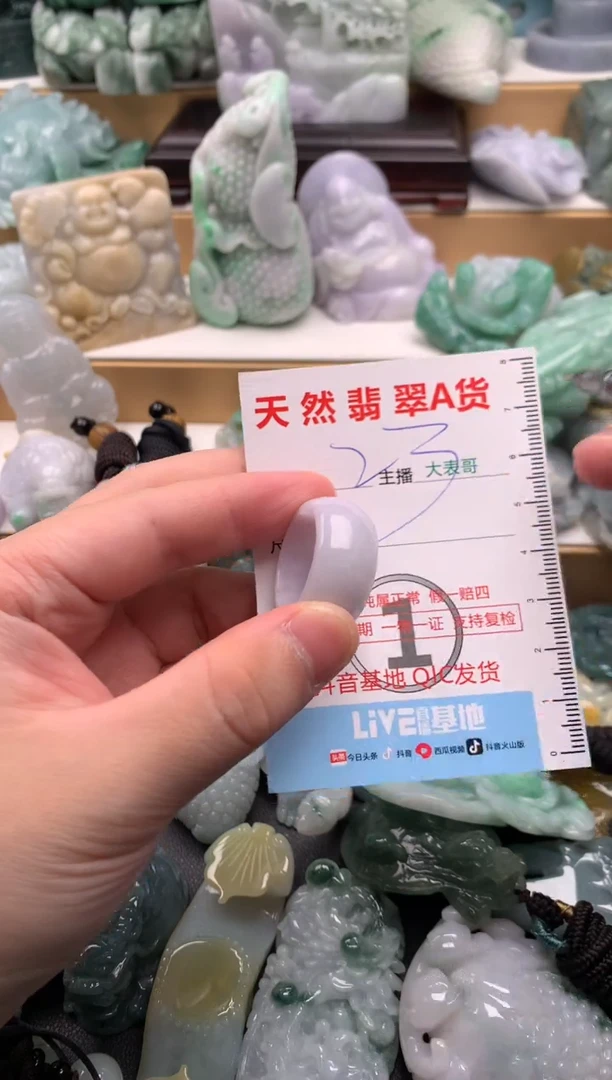 吊坠(不含链)未镶嵌翡翠1