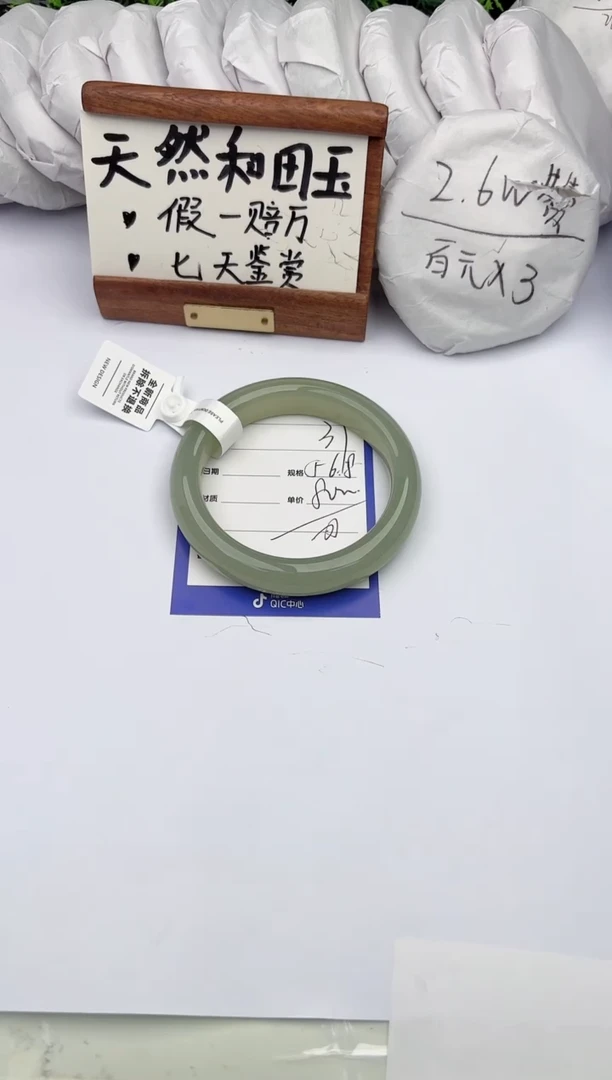 和田玉手镯未镶嵌柯沛37