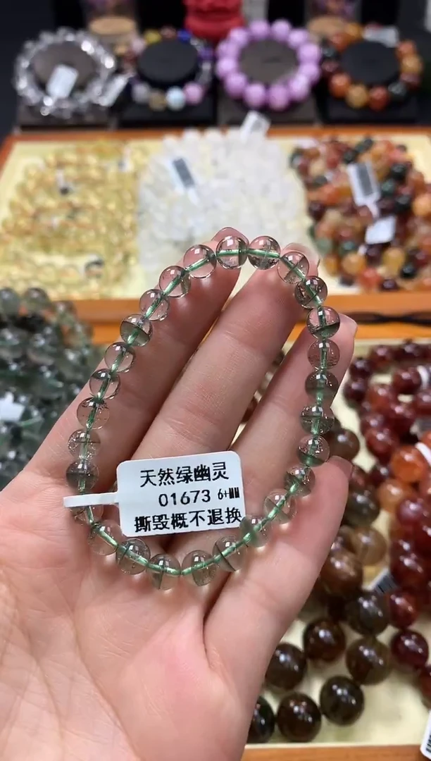 未镶嵌手链水晶6+