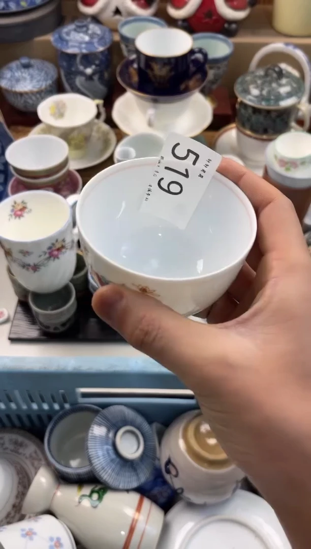 郁*店铺名称 轩轩瓷器 闪购类型 定向 郁离