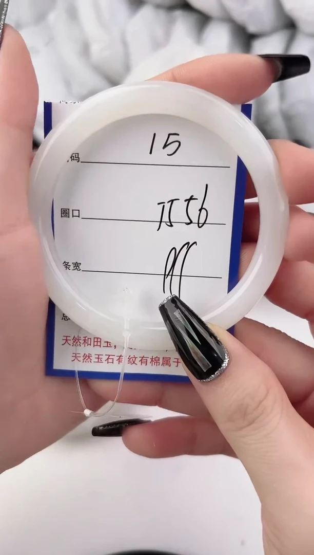 未镶嵌手镯和田玉15颜色微差无瑕疵