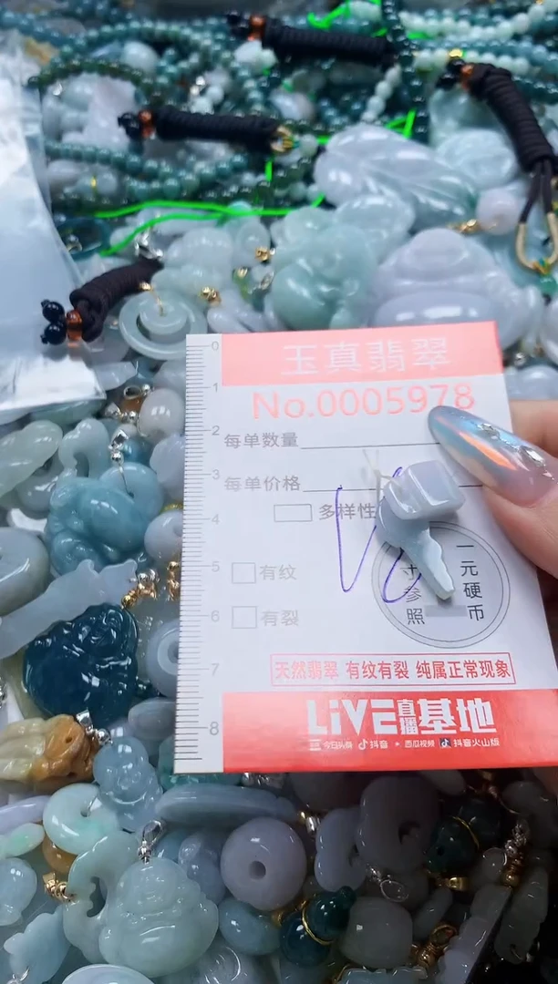 吊坠(不含链)未镶嵌翡翠5978