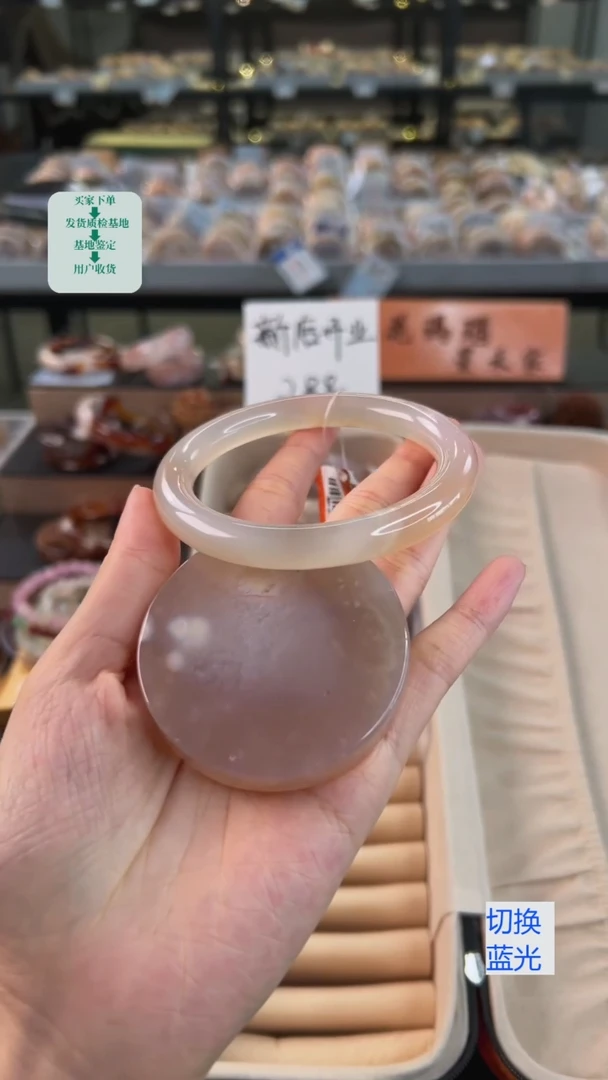 石英质玉手镯未镶嵌61圈口（赠送镯心）21482