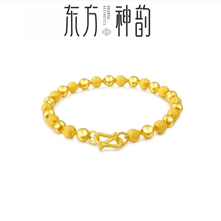 东方神韵【磨砂圆珠】足金999光珠磨砂二合一手链时尚金手链精美