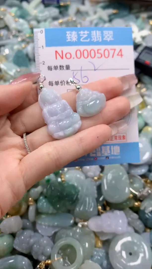 翡翠未镶嵌颈饰含绳0005074