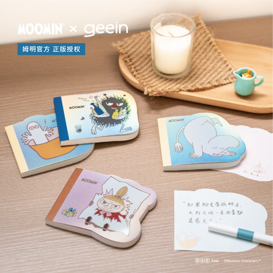 姆明遇见你无线造型胶装本A7