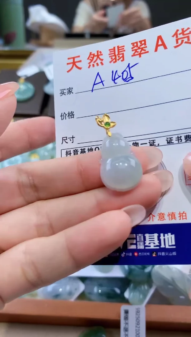 颈饰未镶嵌翡翠天然翡翠A货挂件