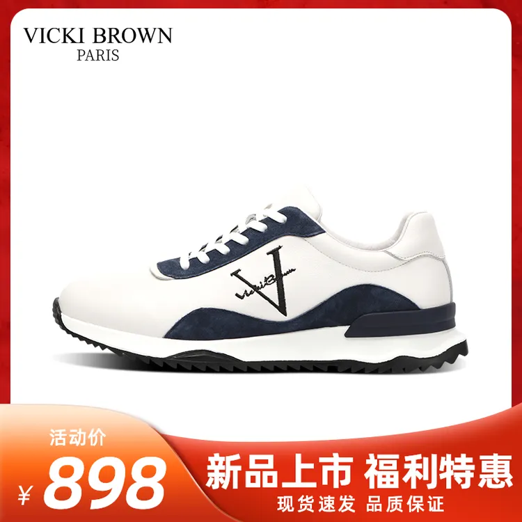 VICKI BROWN复古轻奢男鞋时尚男士真皮户外鞋四季百搭休闲鞋子男