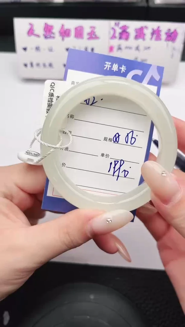 未镶嵌手镯和田玉82岚钻微色差T5