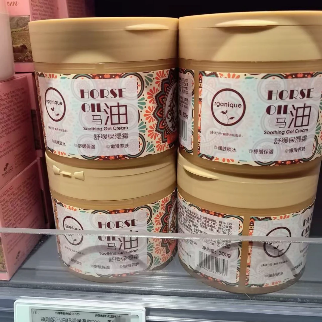 许昌超市代购马油舒缓保湿霜300g