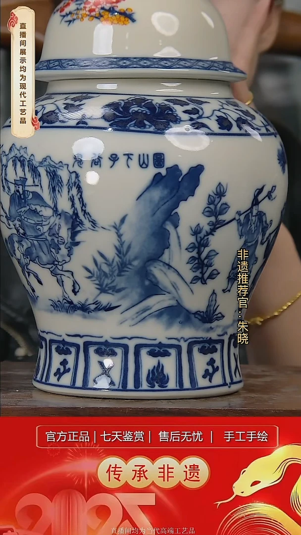 摆件陶景德镇陶瓷D766