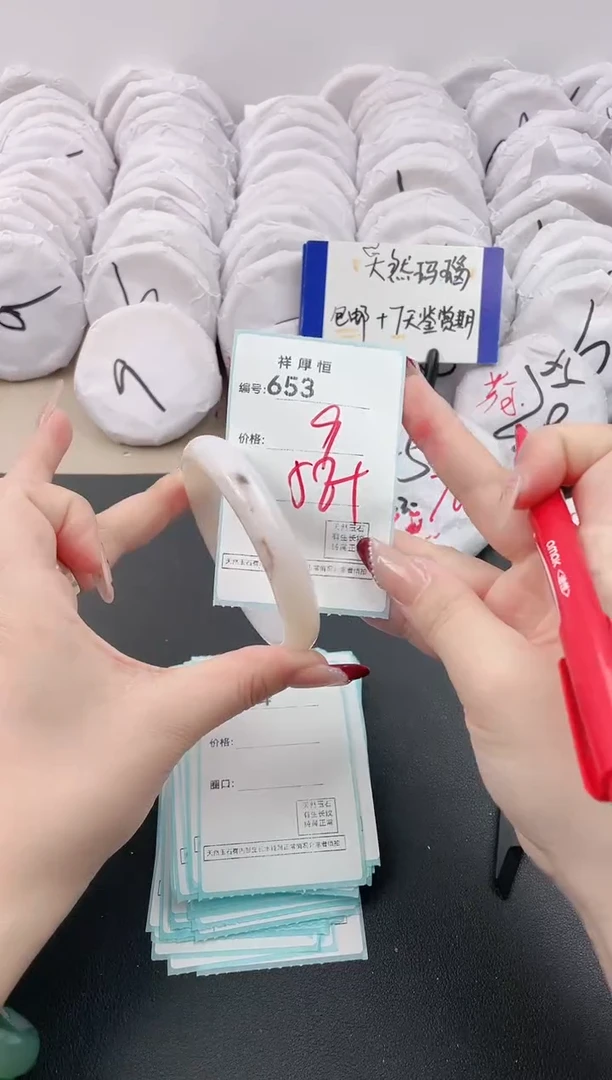 【闪购商品】玛瑙/玉髓手镯未镶嵌653