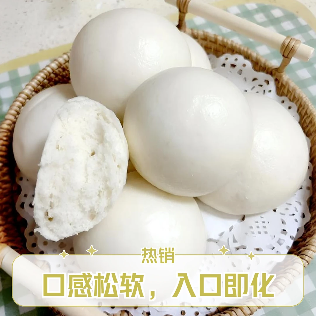 【呛面馒头】手工呛面馒头8个+送4张油饼(每张100克)送2袋咸菜