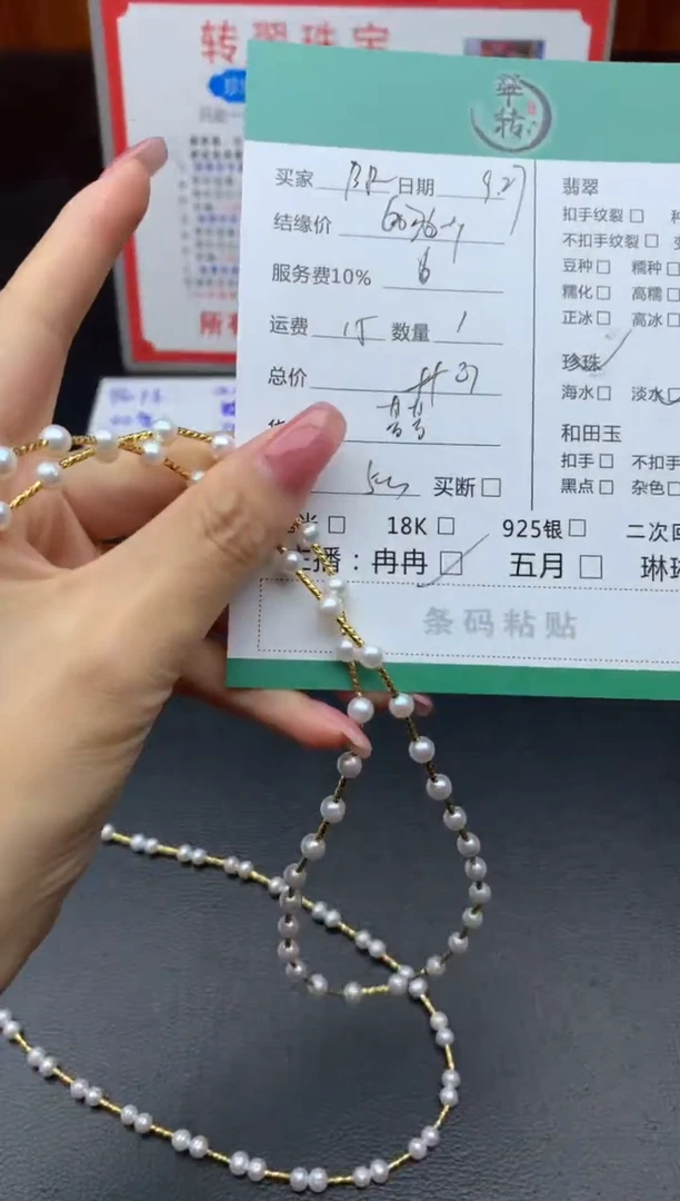 颈饰未镶嵌淡水珍珠B*项链