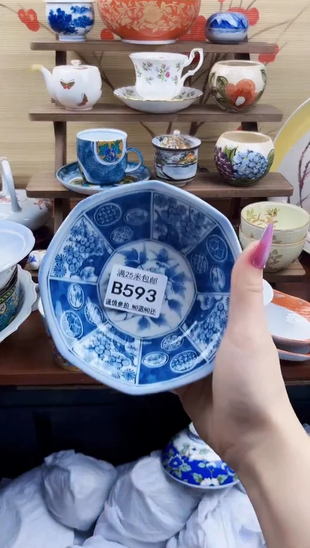 【闪购商品】b593==============