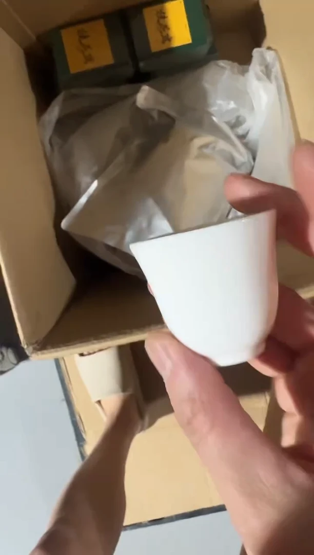 19寿眉半斤主人杯