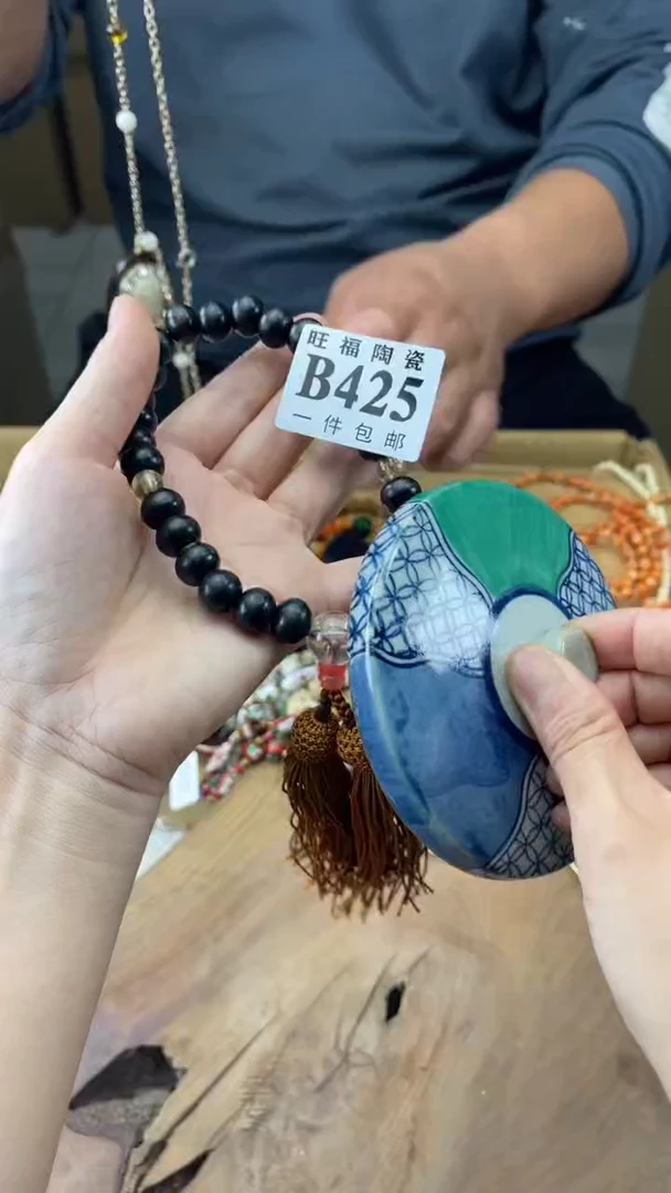 瓷片丁*姐旺福家陶瓷一号商品