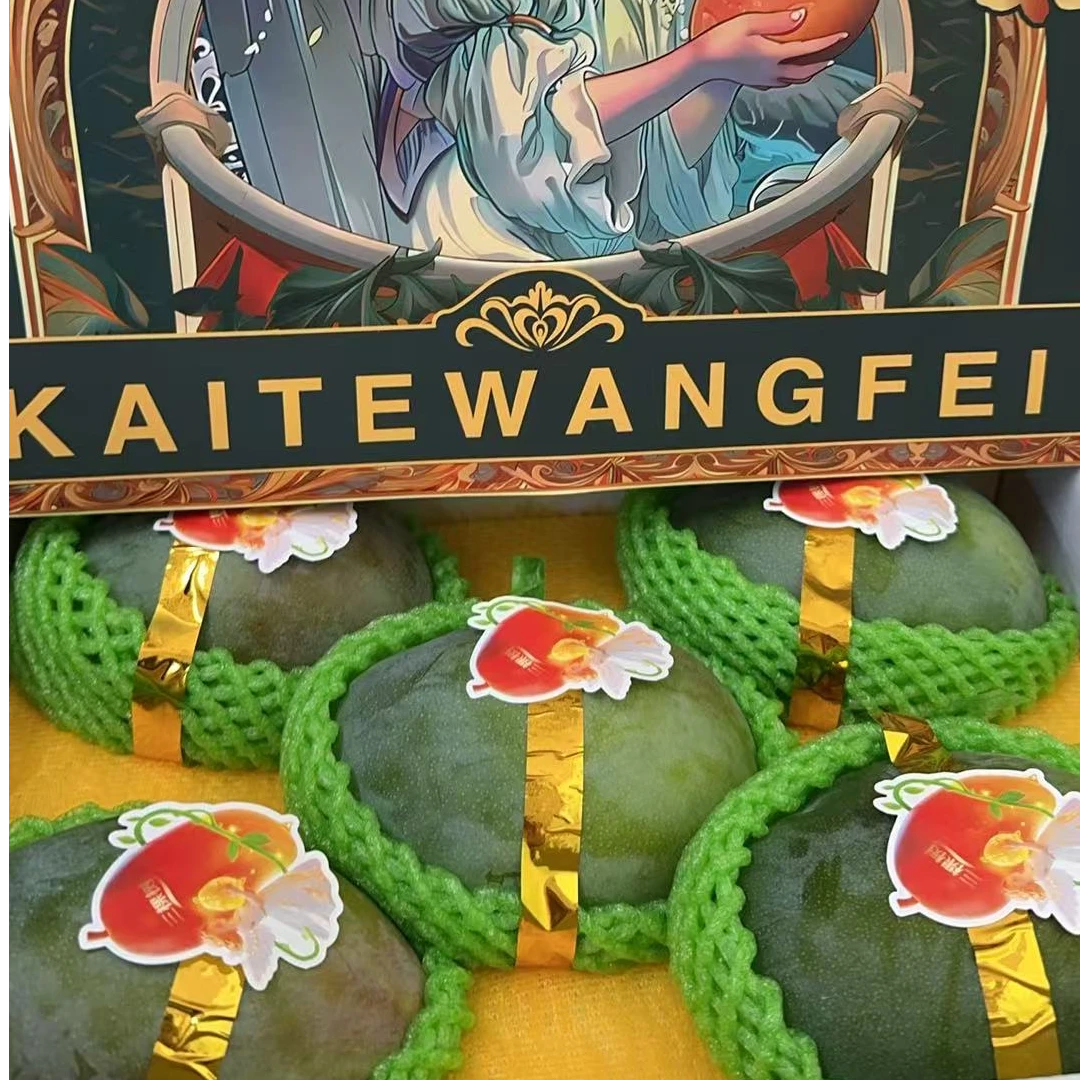 【中秋礼盒】三棵树凯特王妃芒果1箱5颗共5-6 顺丰包邮