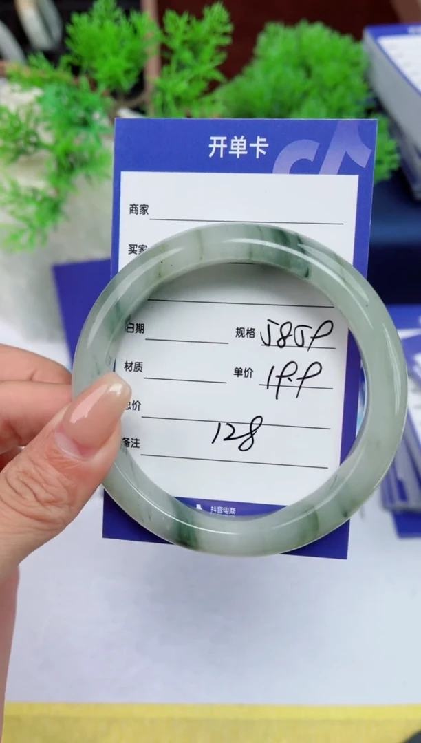 【闪购商品】石英质玉手镯未镶嵌128