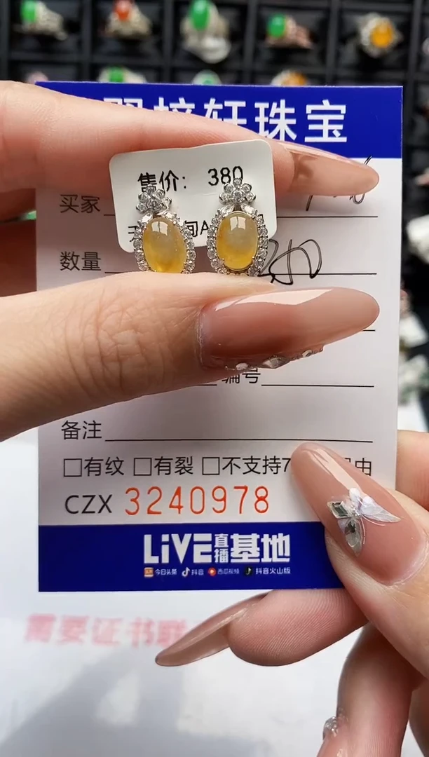 银S925镶嵌戒指翡翠0978