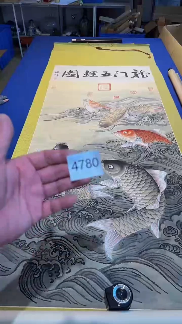 日瓷字画直播间继续开播中