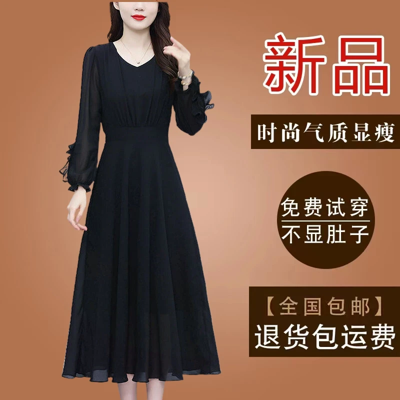 黑色雪纺连衣裙女装2025春秋新款长袖气质显瘦小黑裙过膝长款长裙