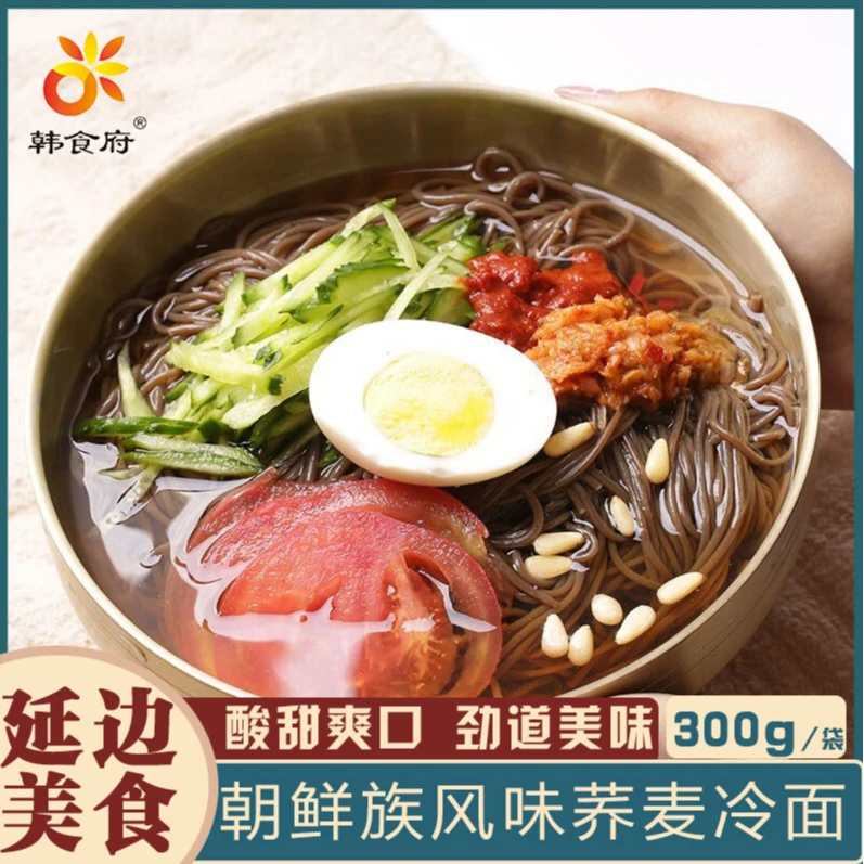 【划拉哥团长专属】韩食府荞麦冷面300g*5袋