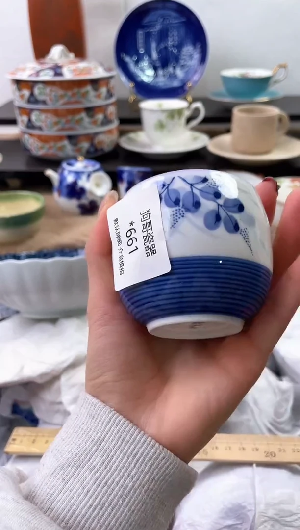 【闪购商品】瓷片661海外中古回流瓷器 默认瑕疵慎拍