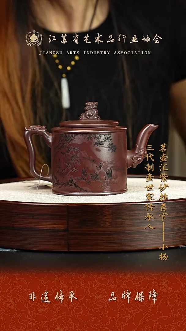 茶壶紫砂紫砂壶