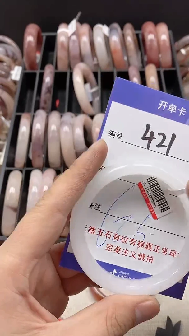 【闪购商品】石英质玉手镯未镶嵌421