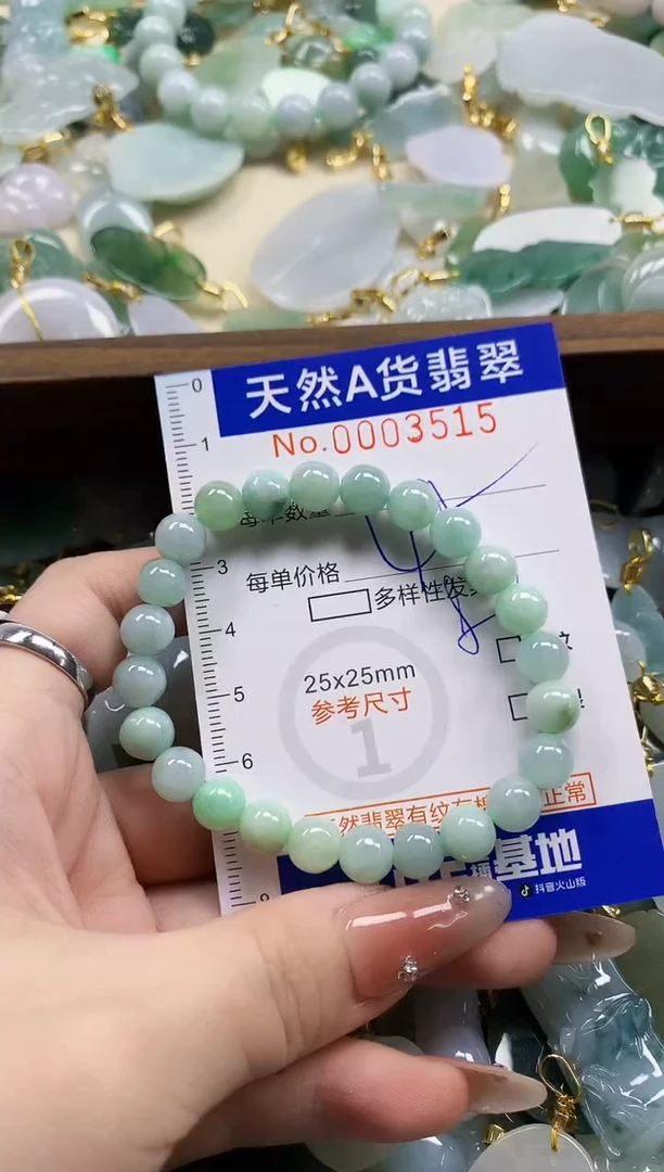 颈饰未镶嵌翡翠天然A货翡翠