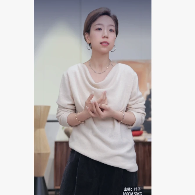 荡领毛衣  -预约6