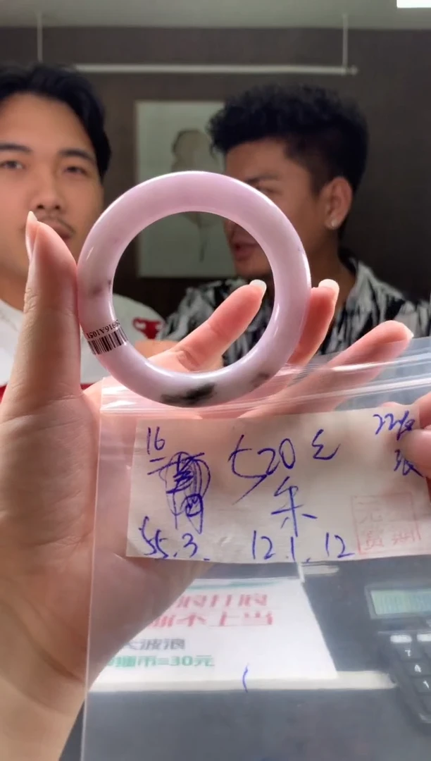 未镶嵌手镯翡翠朱*萱翡翠手镯 下单联系小耳机#16